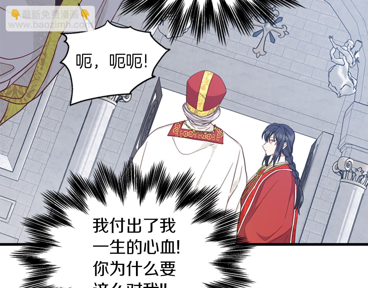 第111话 你越界了163