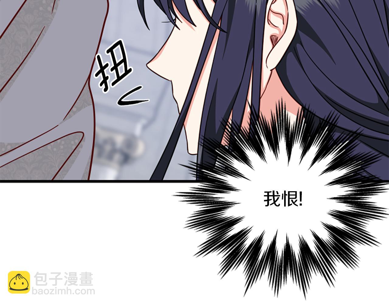 第111话 你越界了165