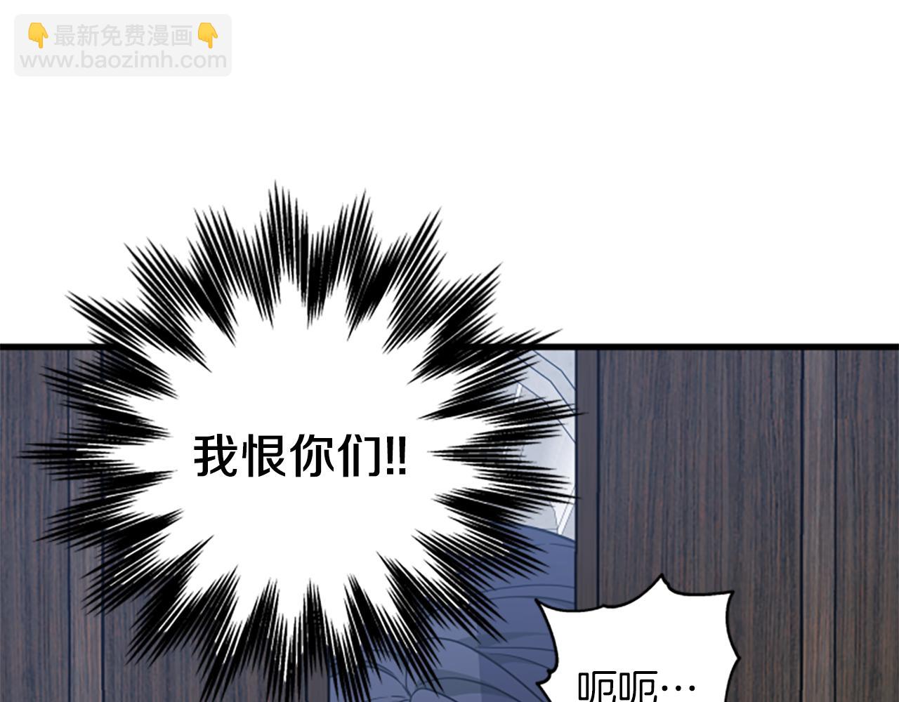 第111话 你越界了166