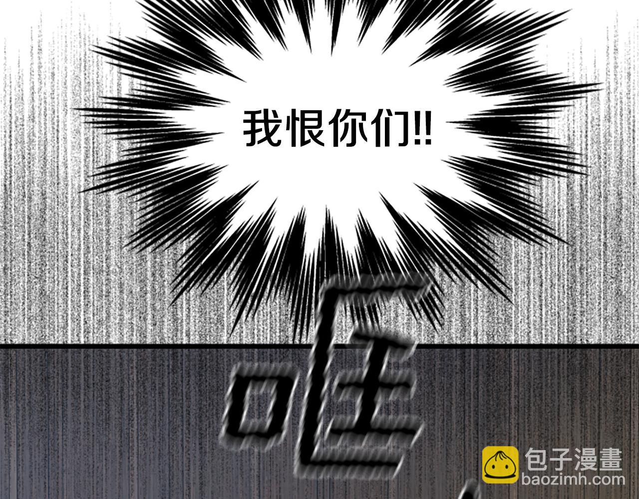 第111话 你越界了169