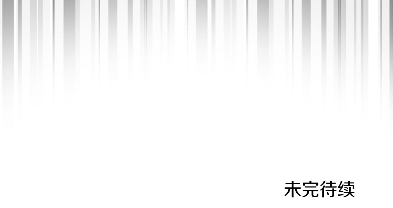 第111话 你越界了171