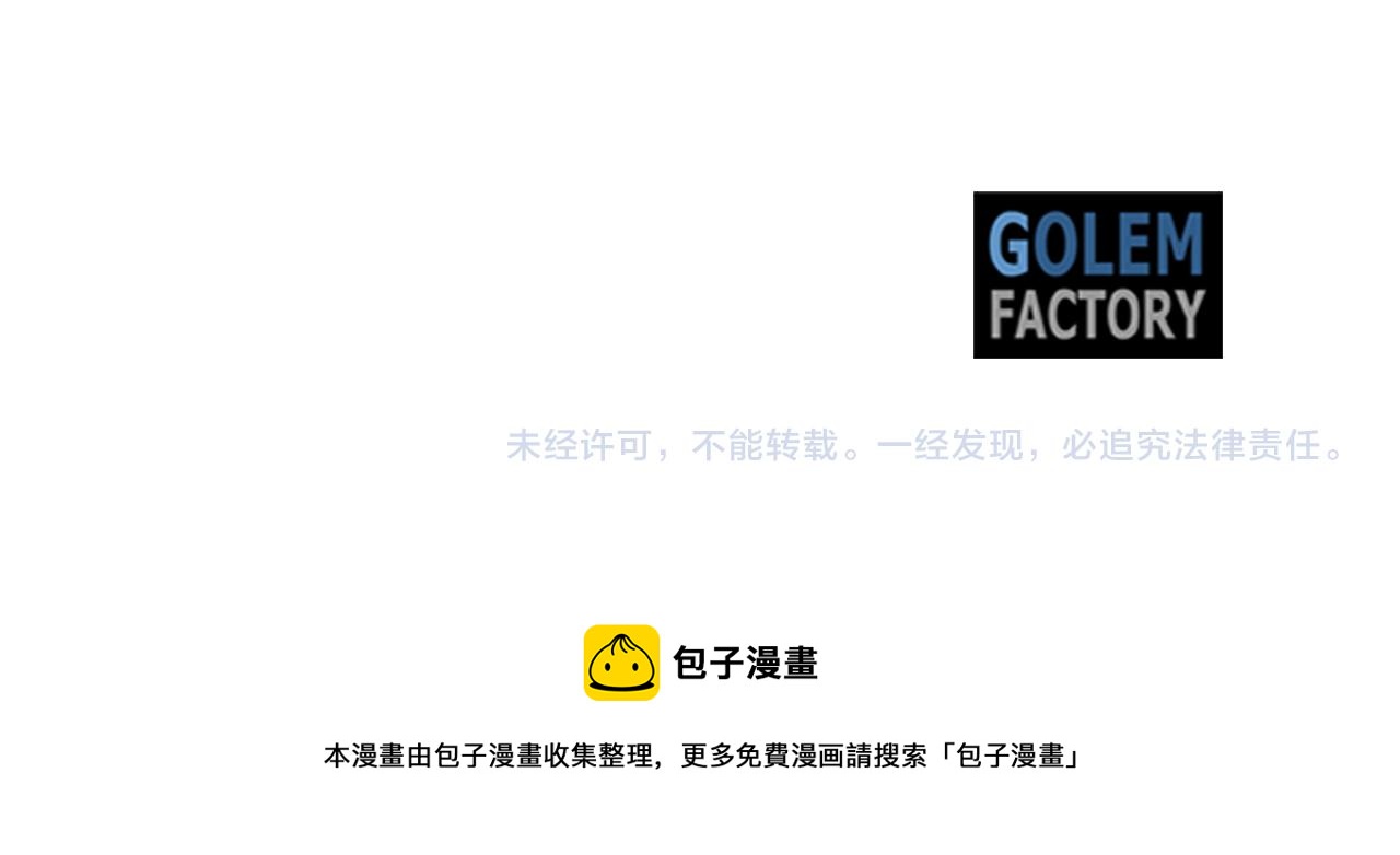 第111话 你越界了172