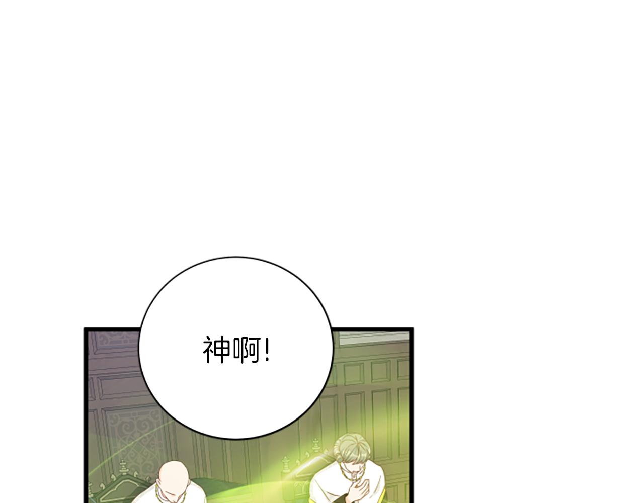 第111话 你越界了18