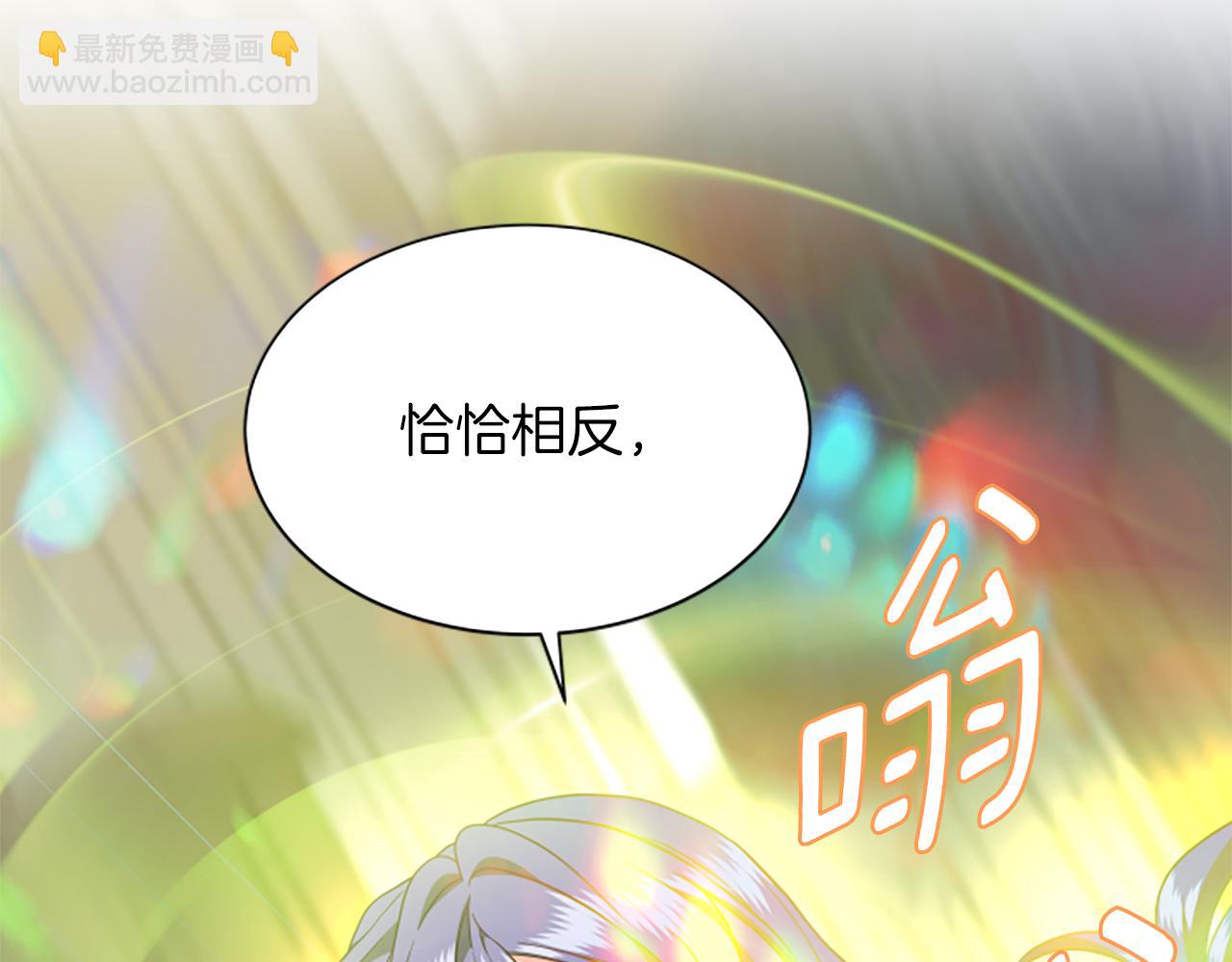 第111话 你越界了2