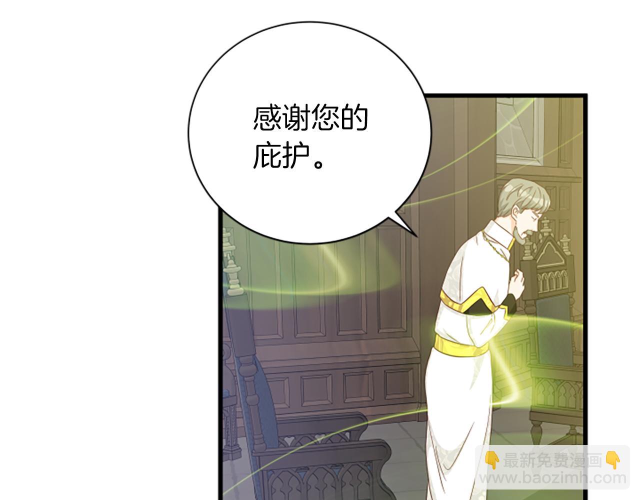 第111话 你越界了20