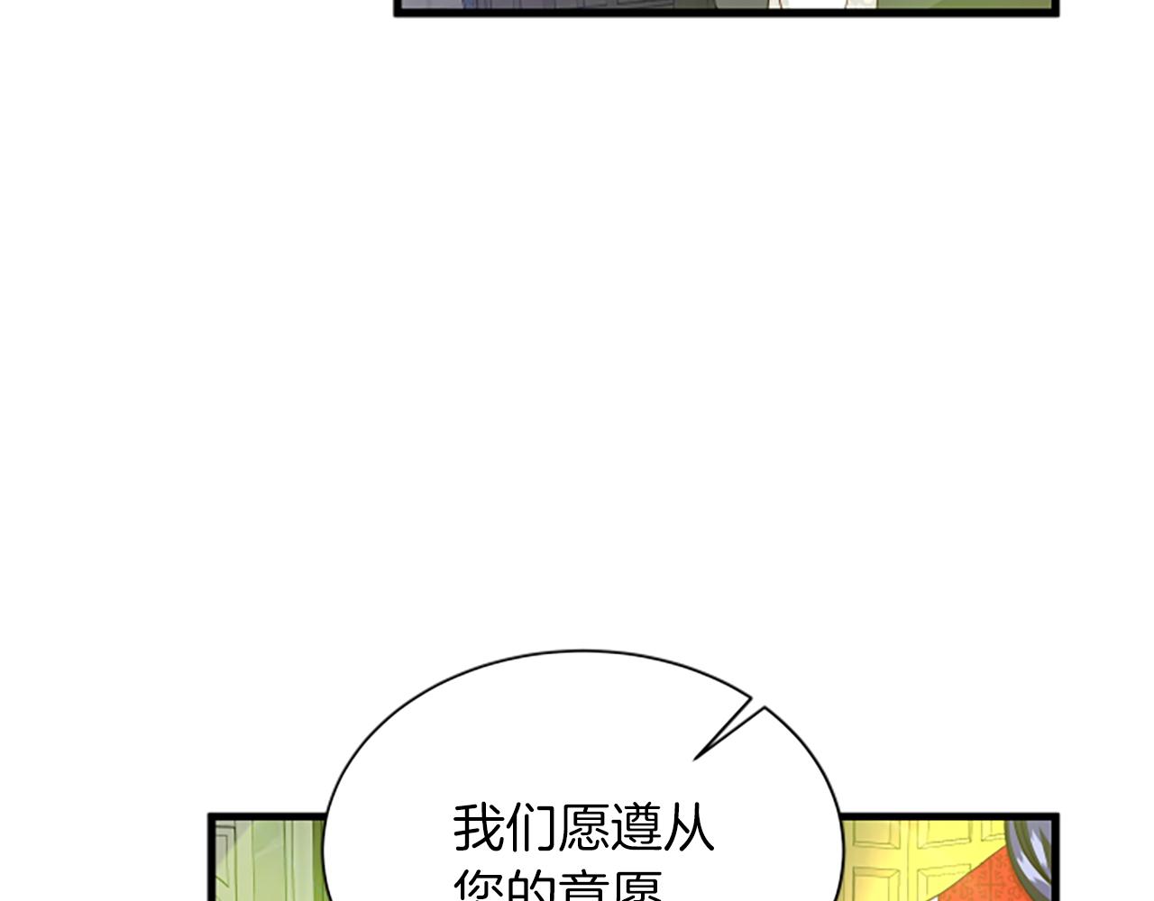 第111话 你越界了21