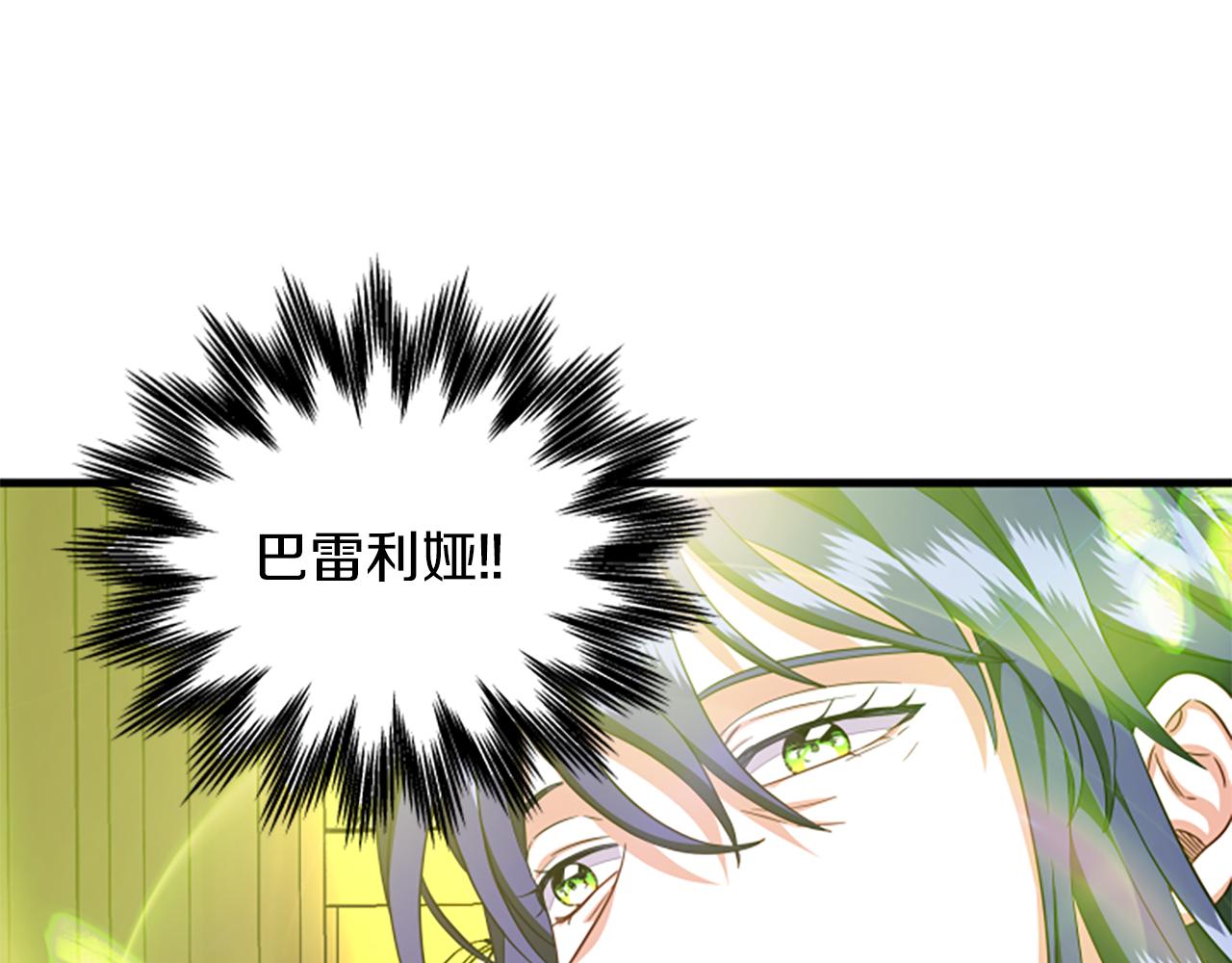第111话 你越界了23
