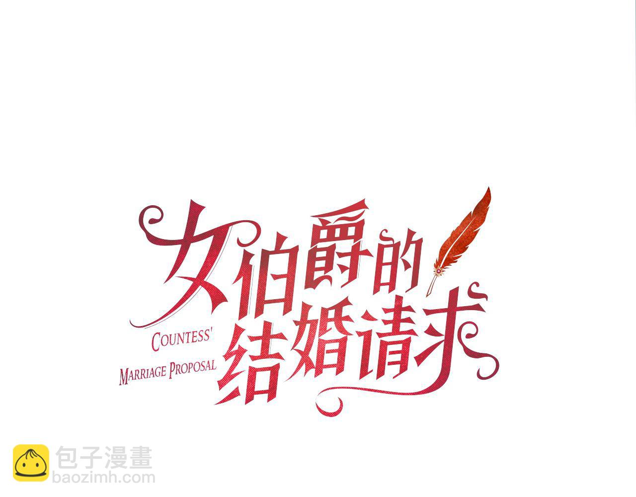 第111话 你越界了28