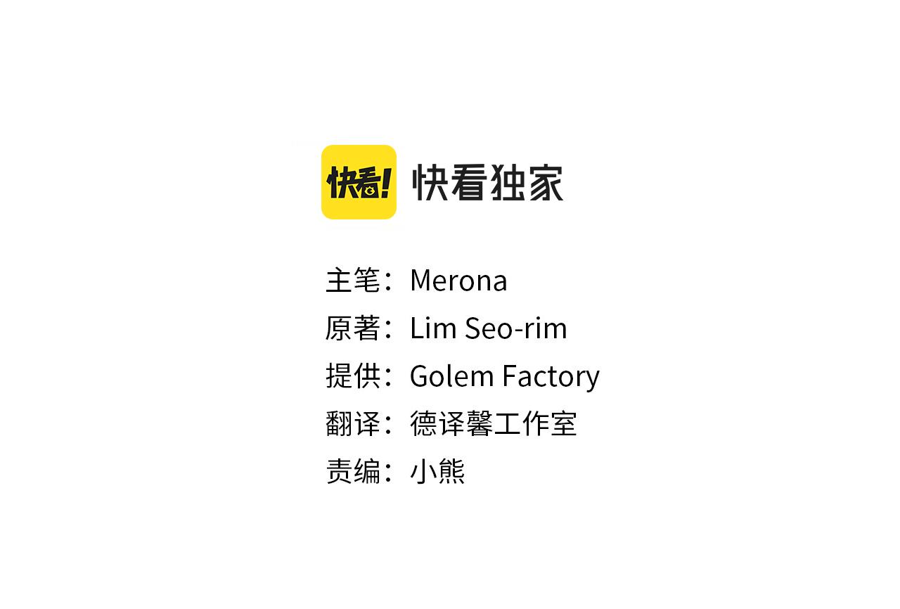 第111话 你越界了29
