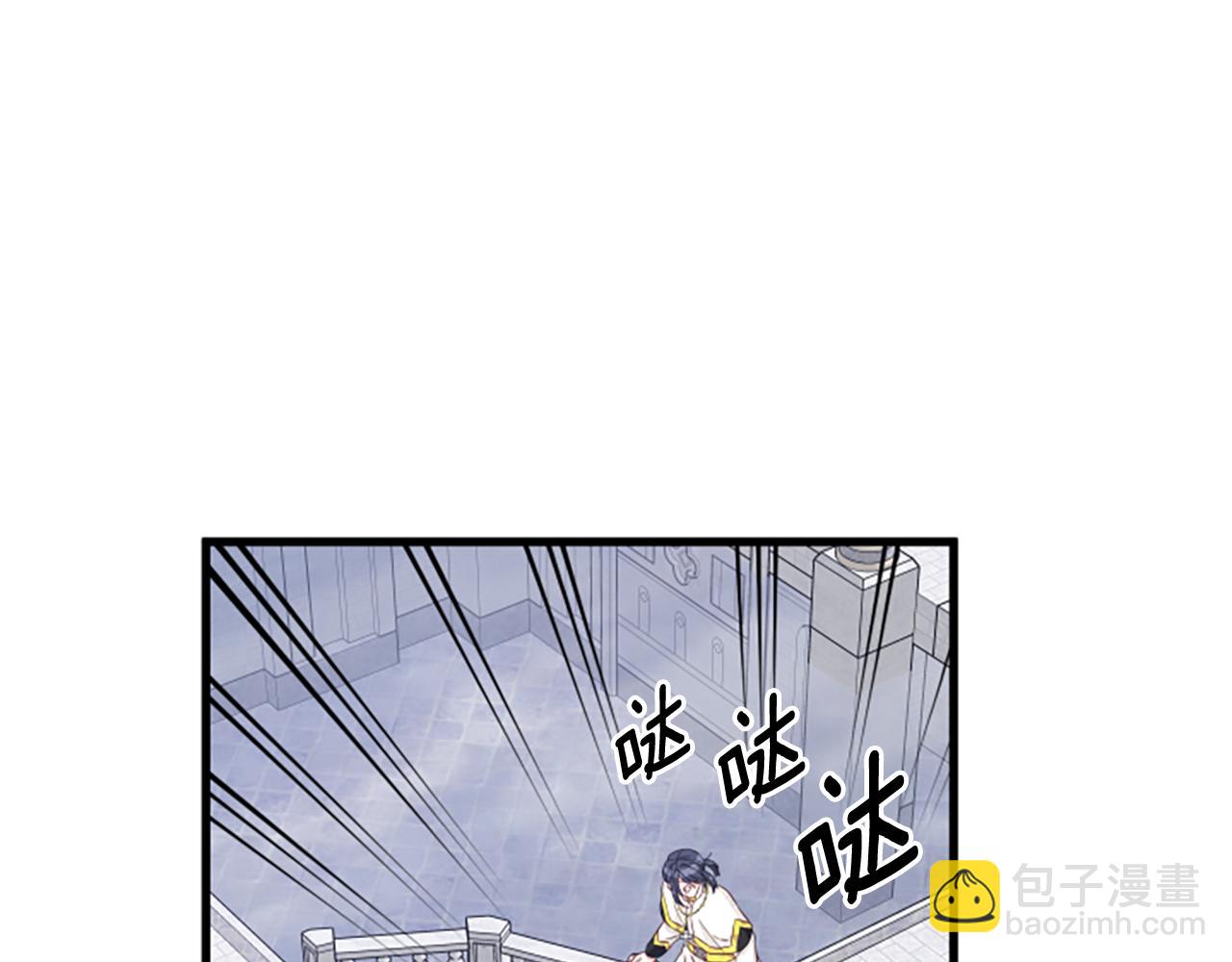 第111话 你越界了32