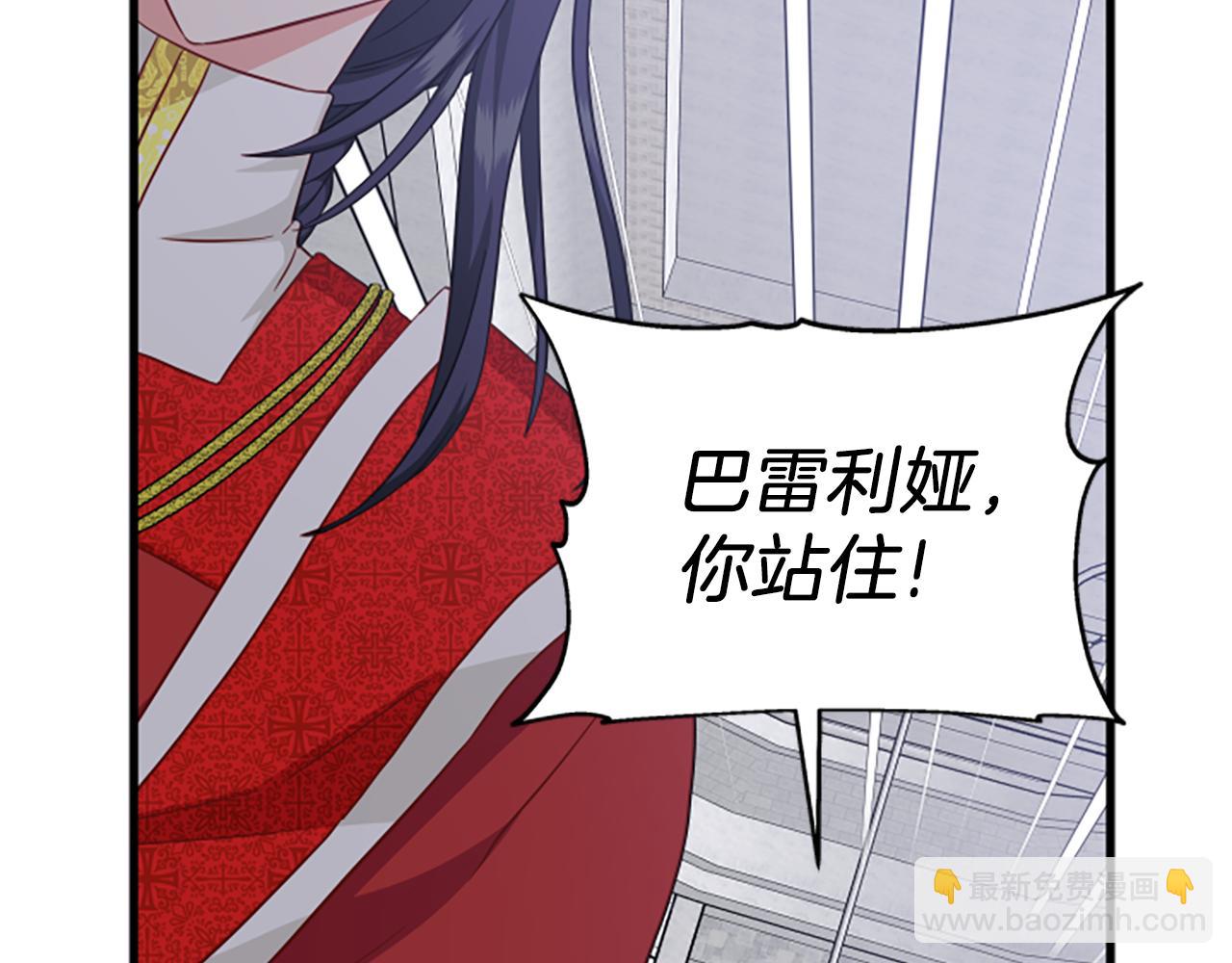 第111话 你越界了35