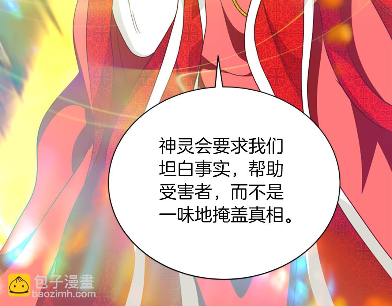 第111话 你越界了4