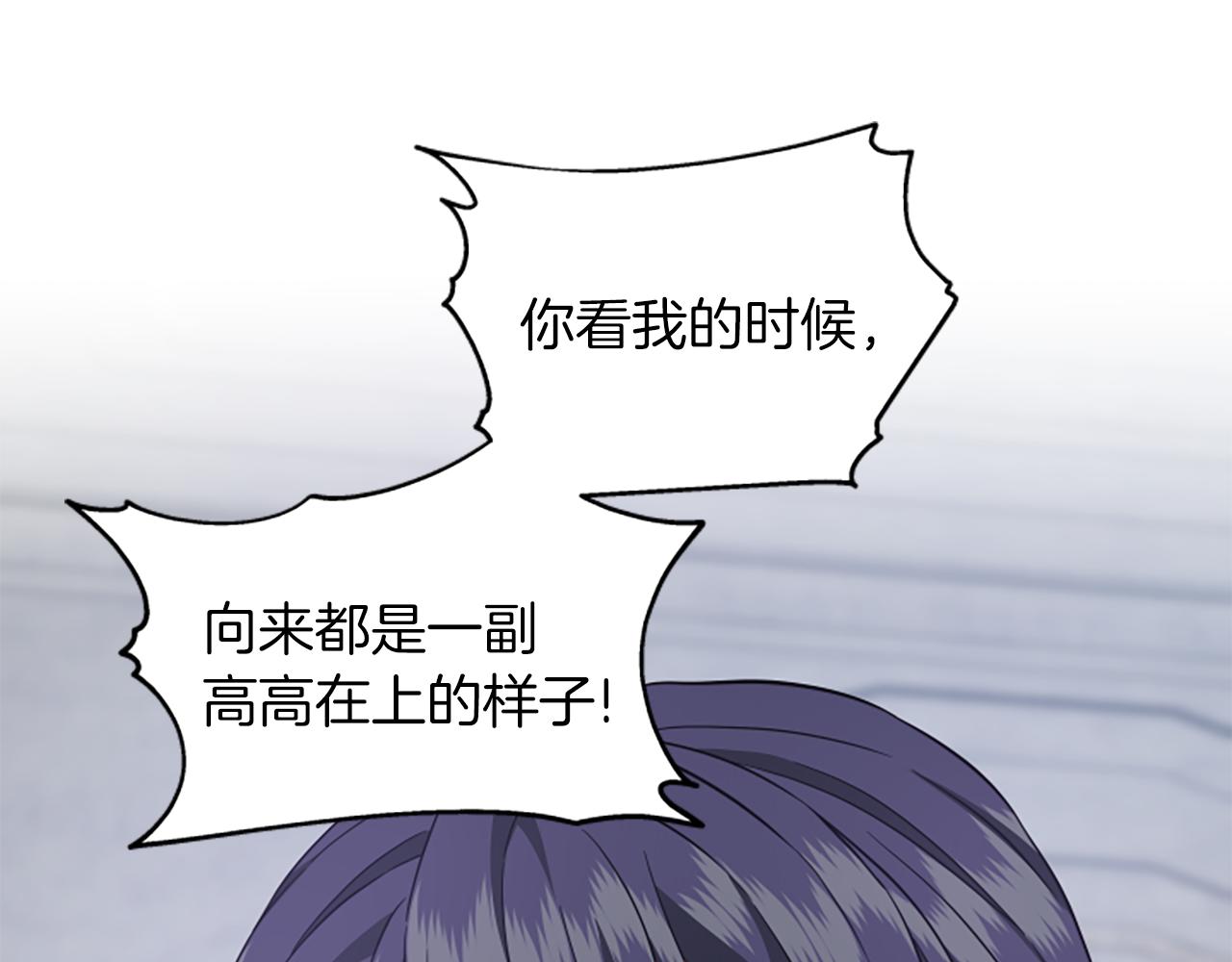 第111话 你越界了42