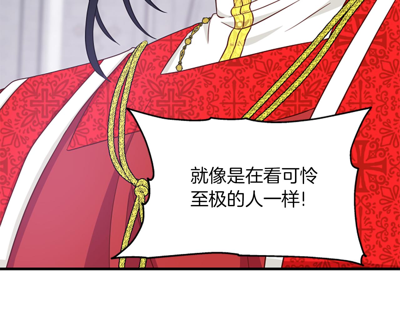 第111话 你越界了44
