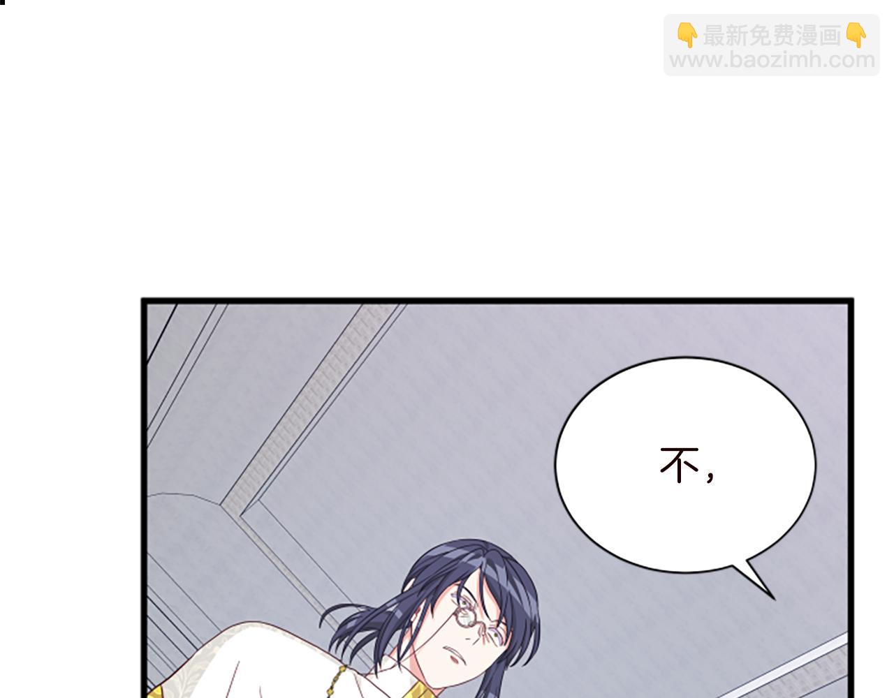 第111话 你越界了46