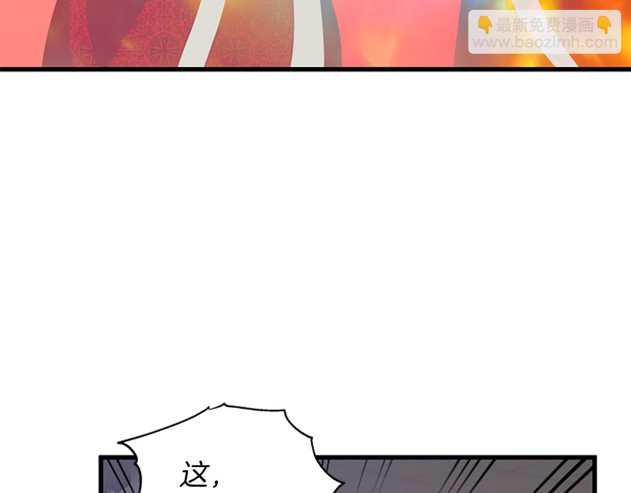 第111话 你越界了5