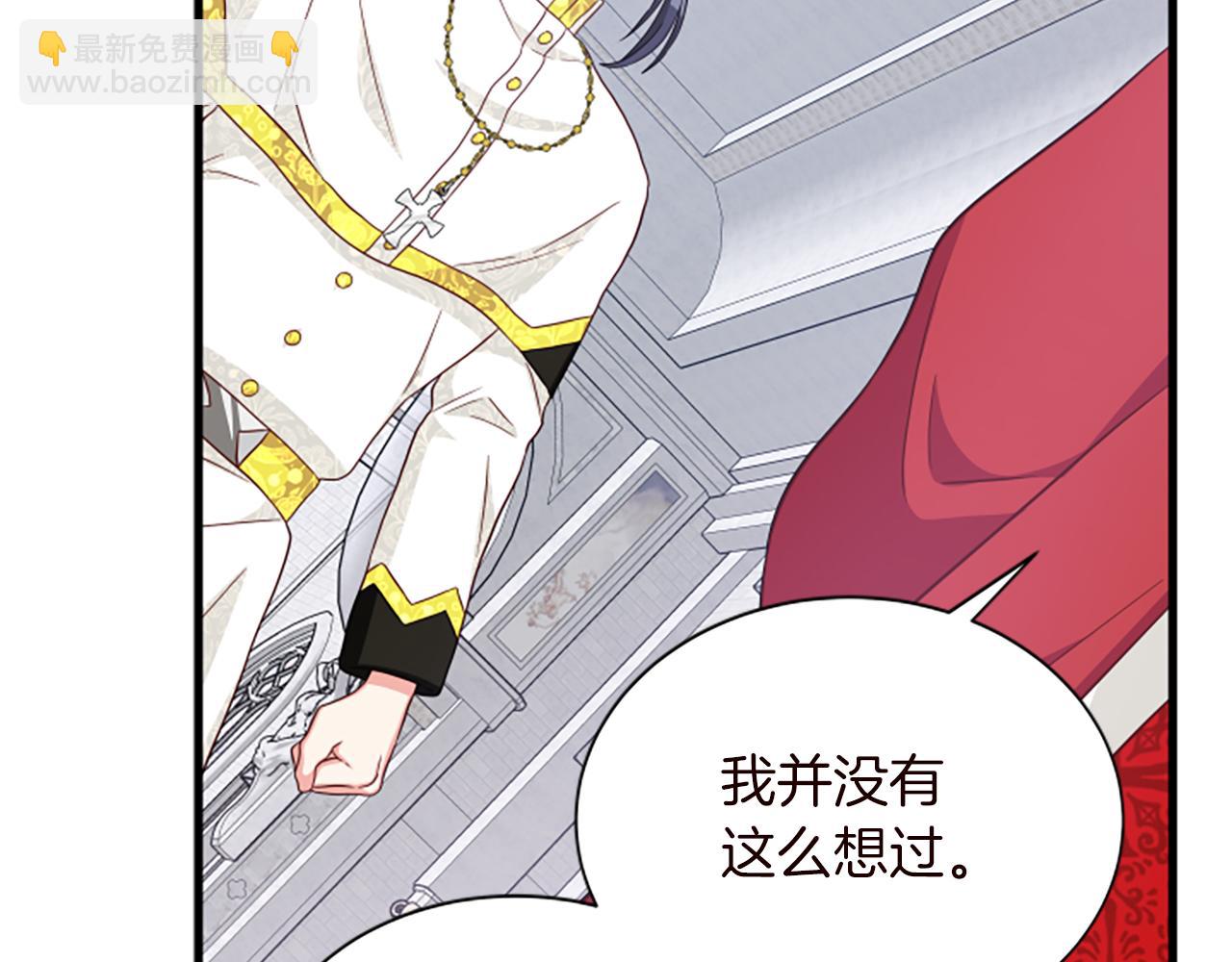 第111话 你越界了51