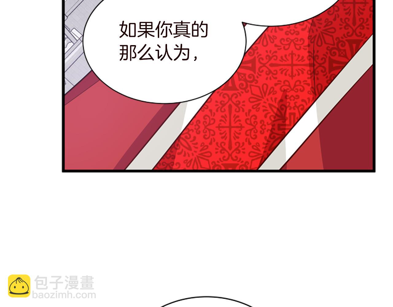 第111话 你越界了52