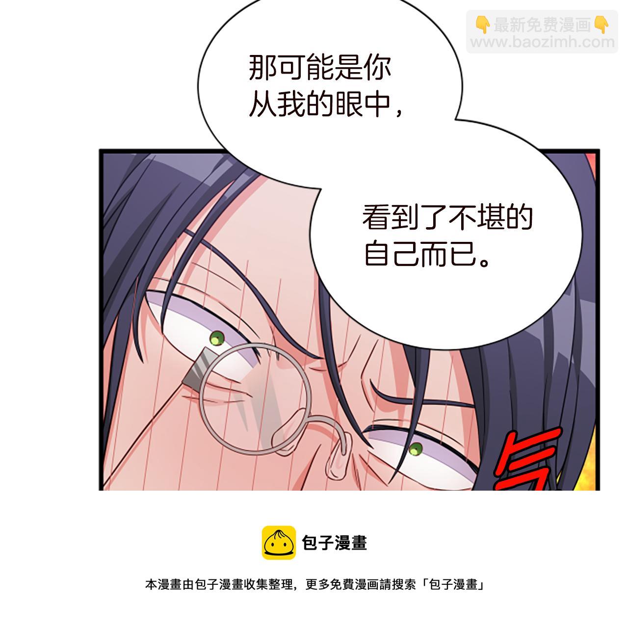 第111话 你越界了53