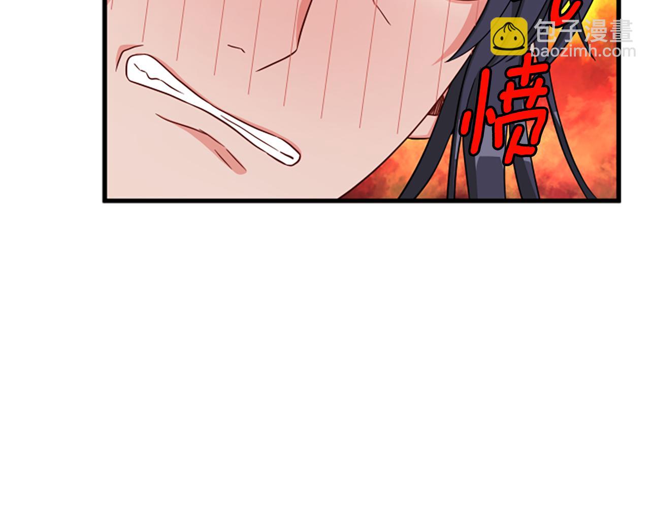 第111话 你越界了54