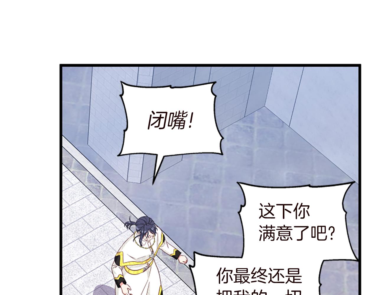 第111话 你越界了55