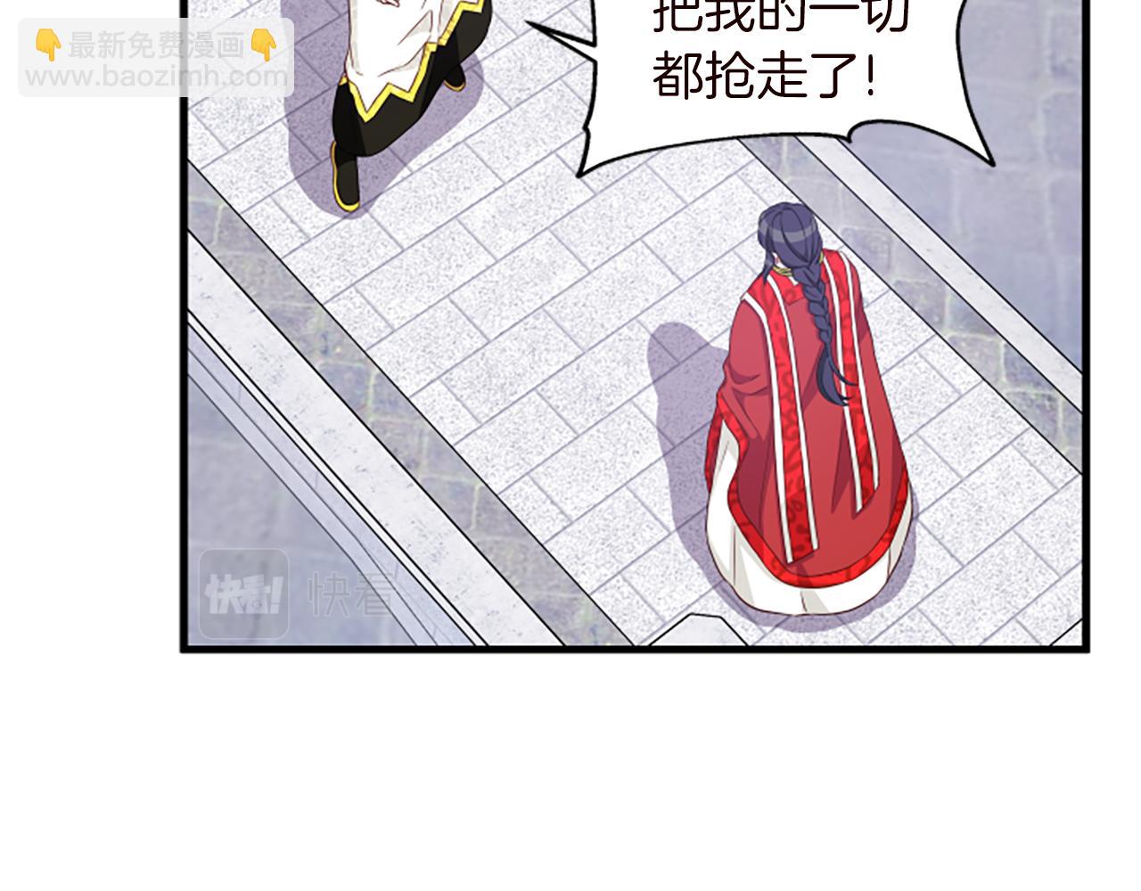 第111话 你越界了56