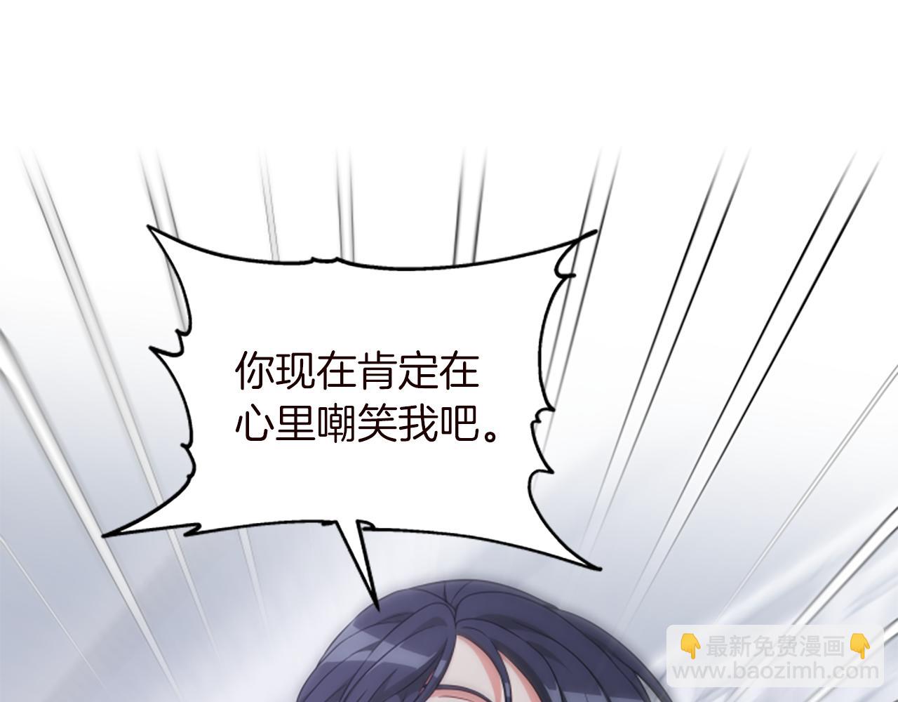 第111话 你越界了57