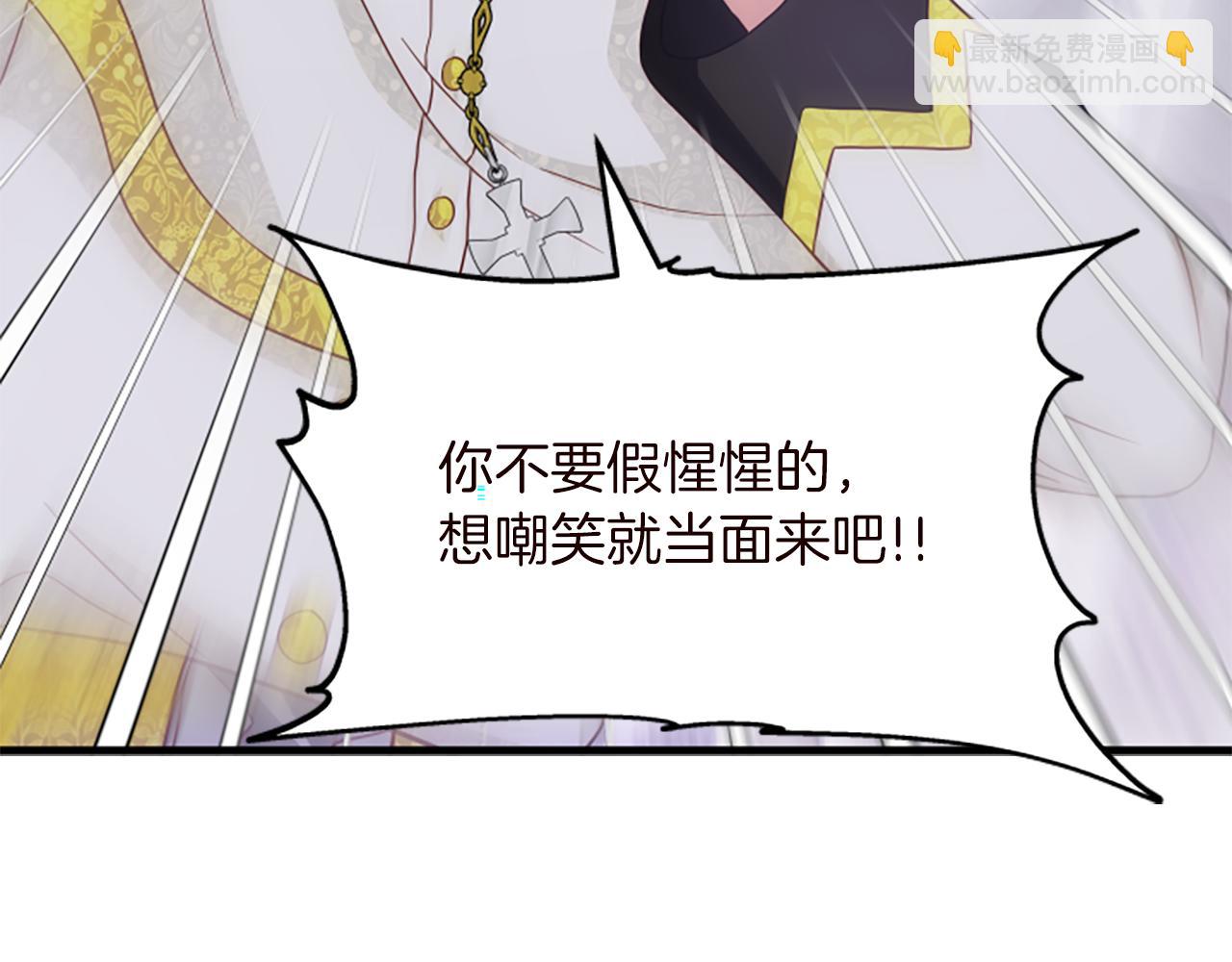 第111话 你越界了59