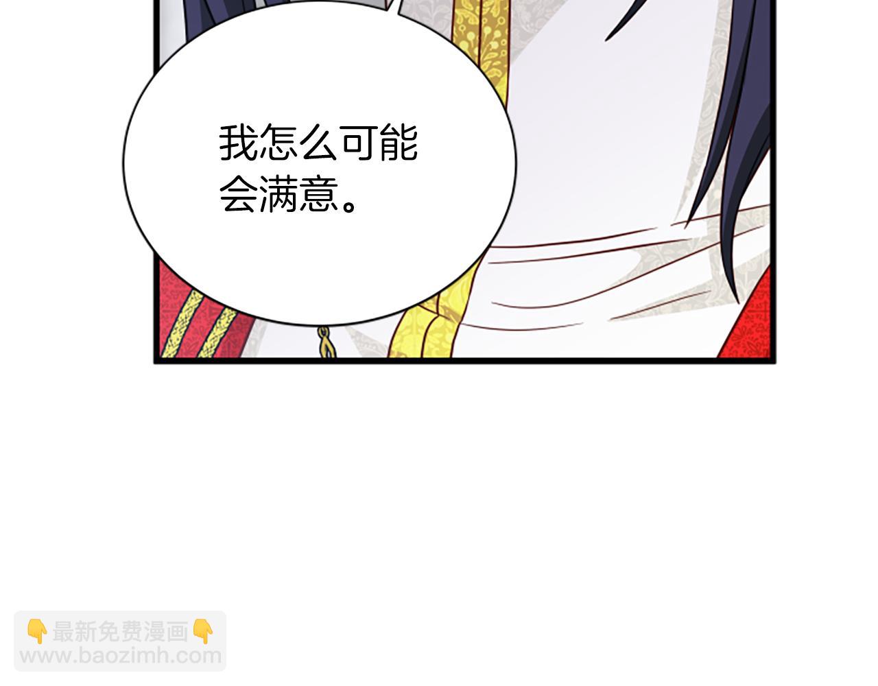 第111话 你越界了64
