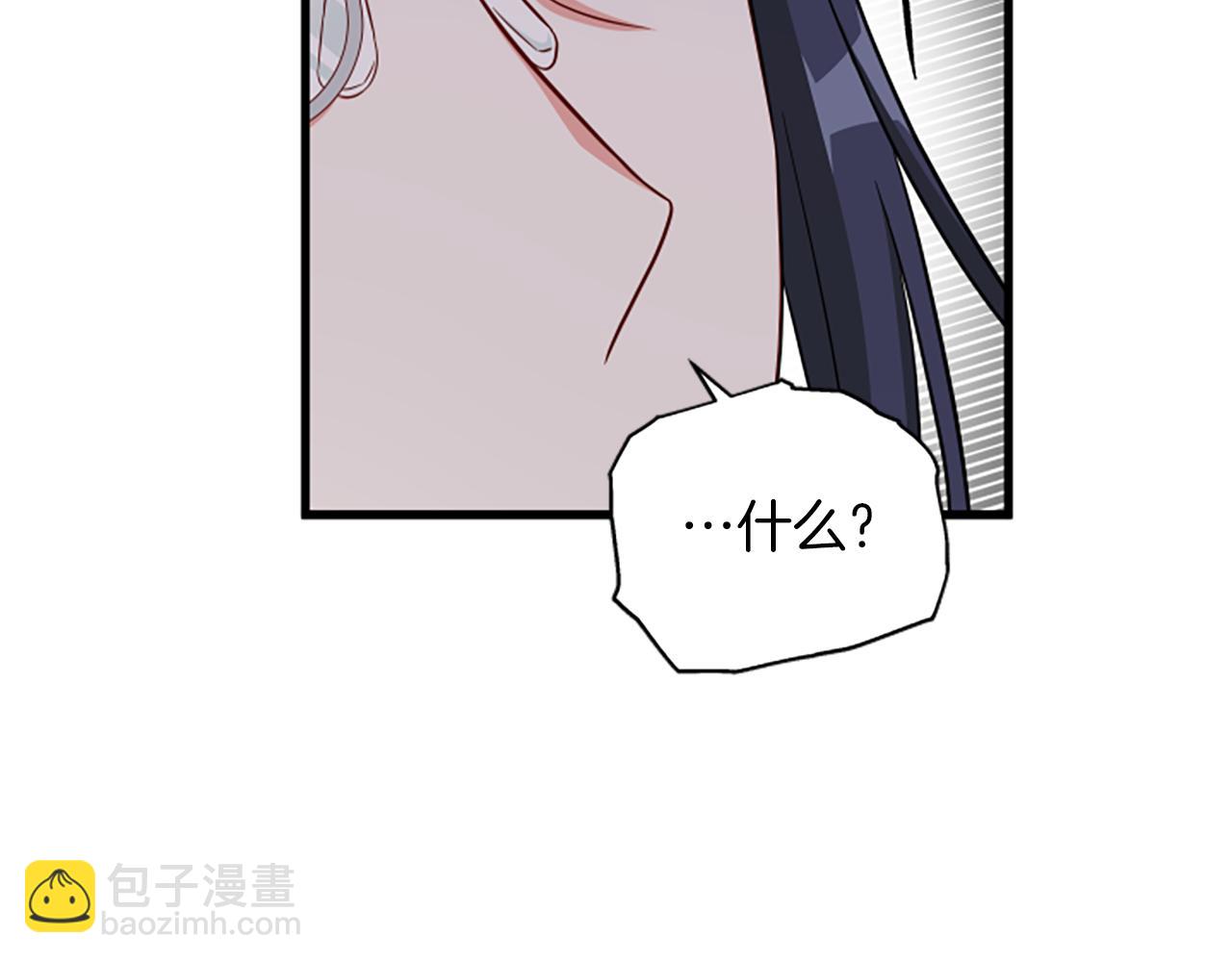 第111话 你越界了66