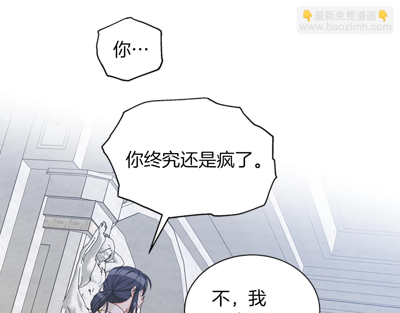 第111话 你越界了67