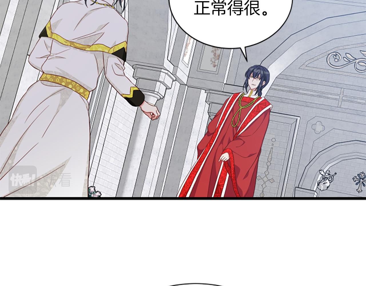 第111话 你越界了68