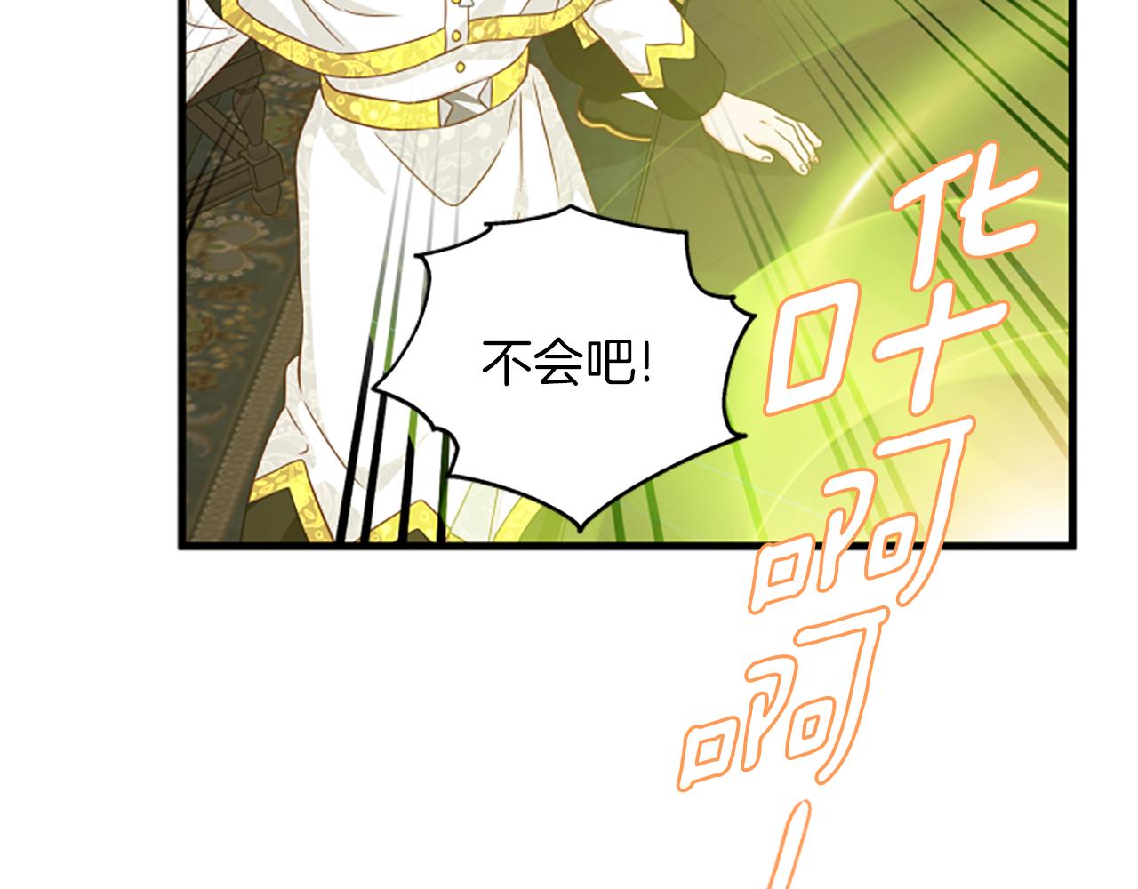 第111话 你越界了7