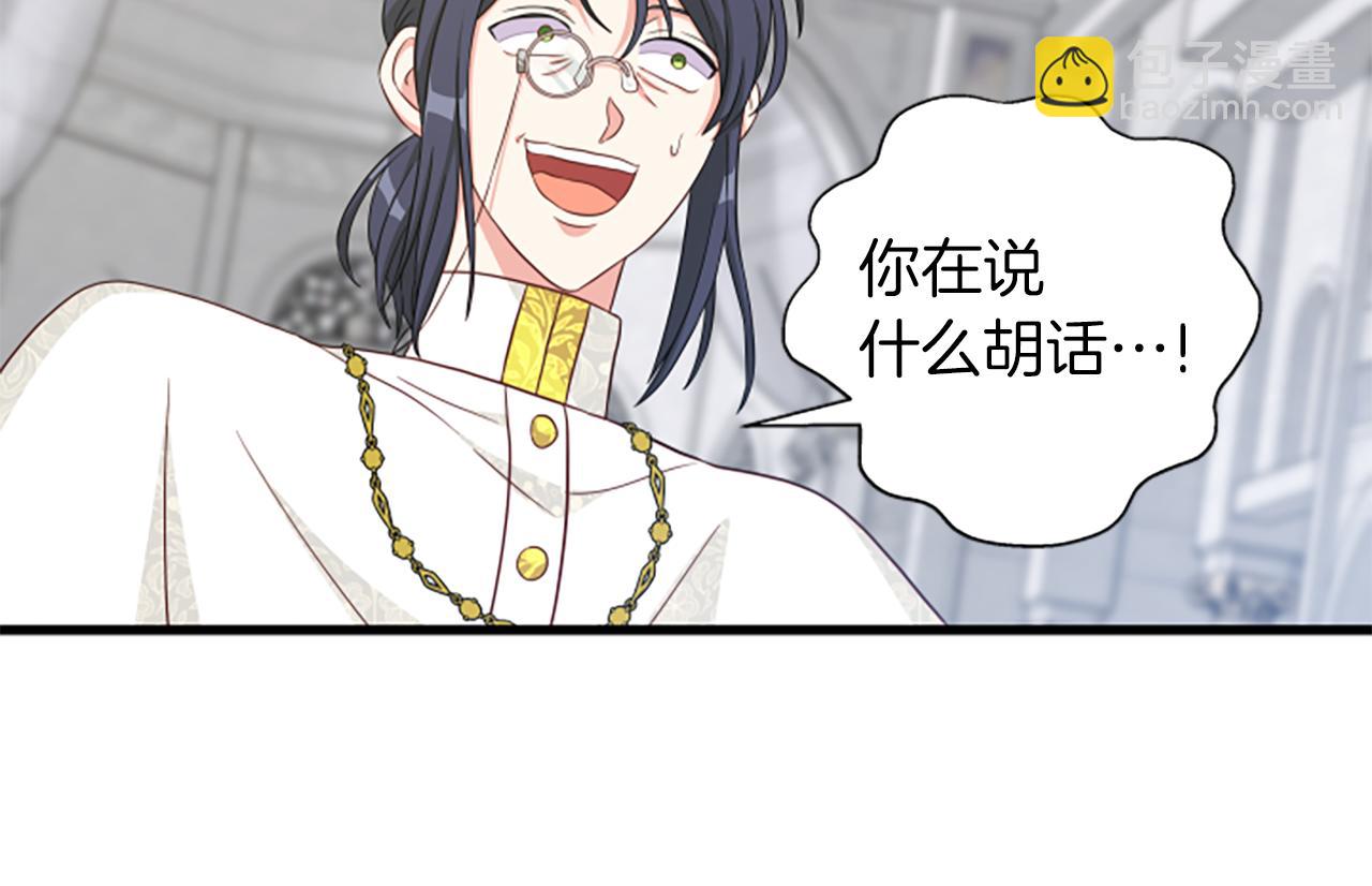 第111话 你越界了70