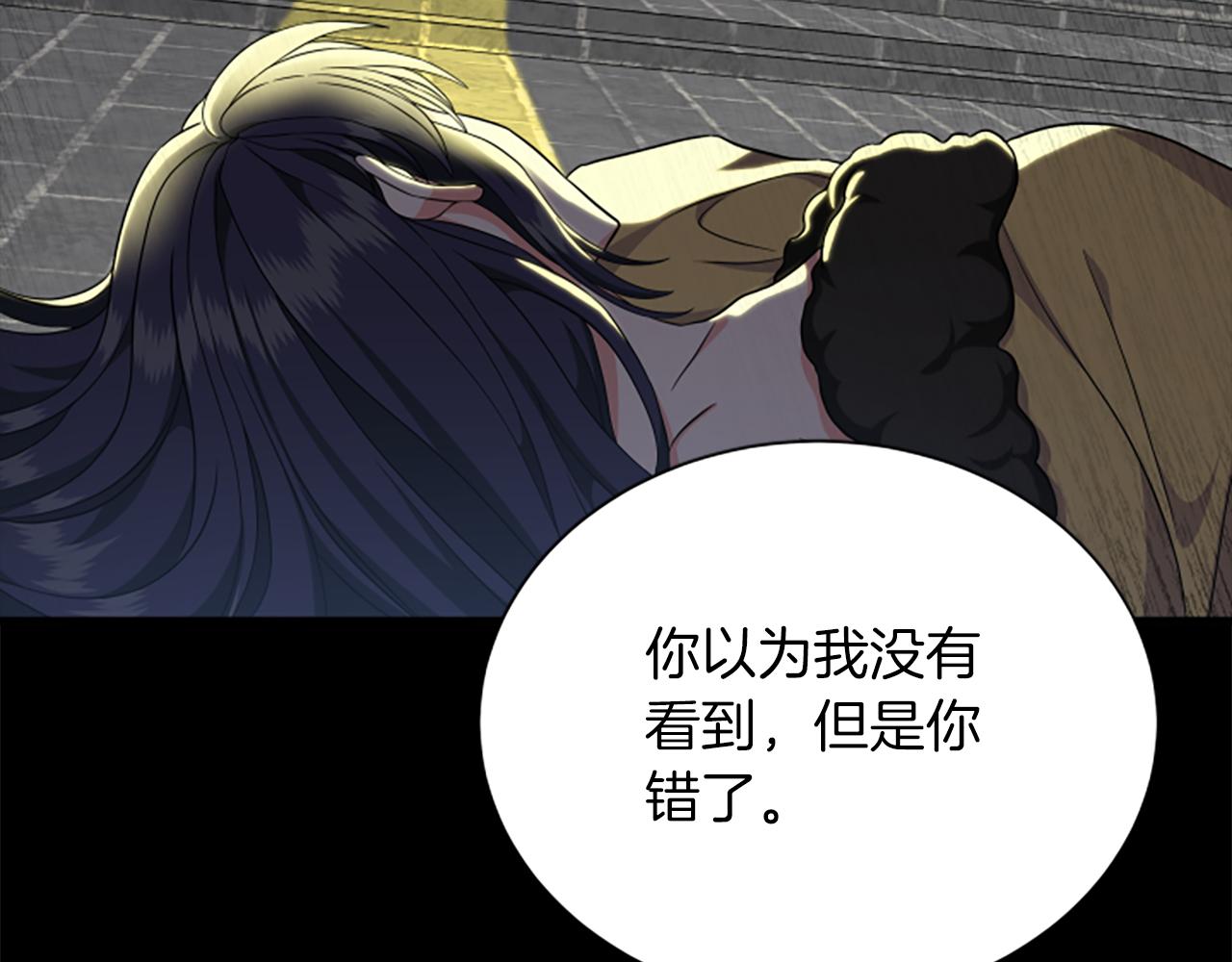第111话 你越界了73