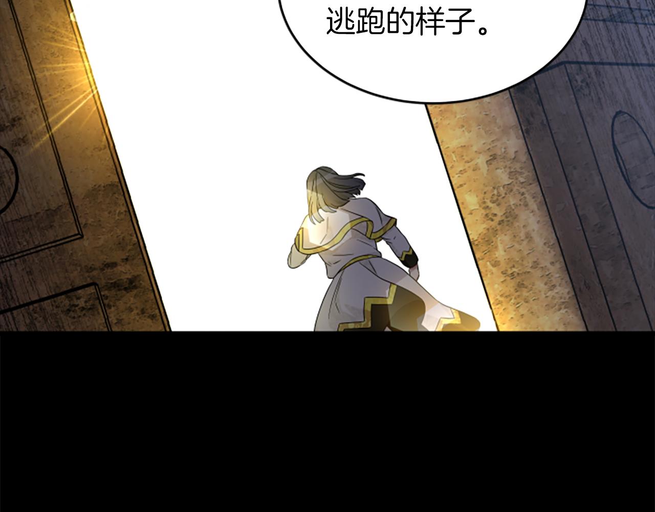 第111话 你越界了75