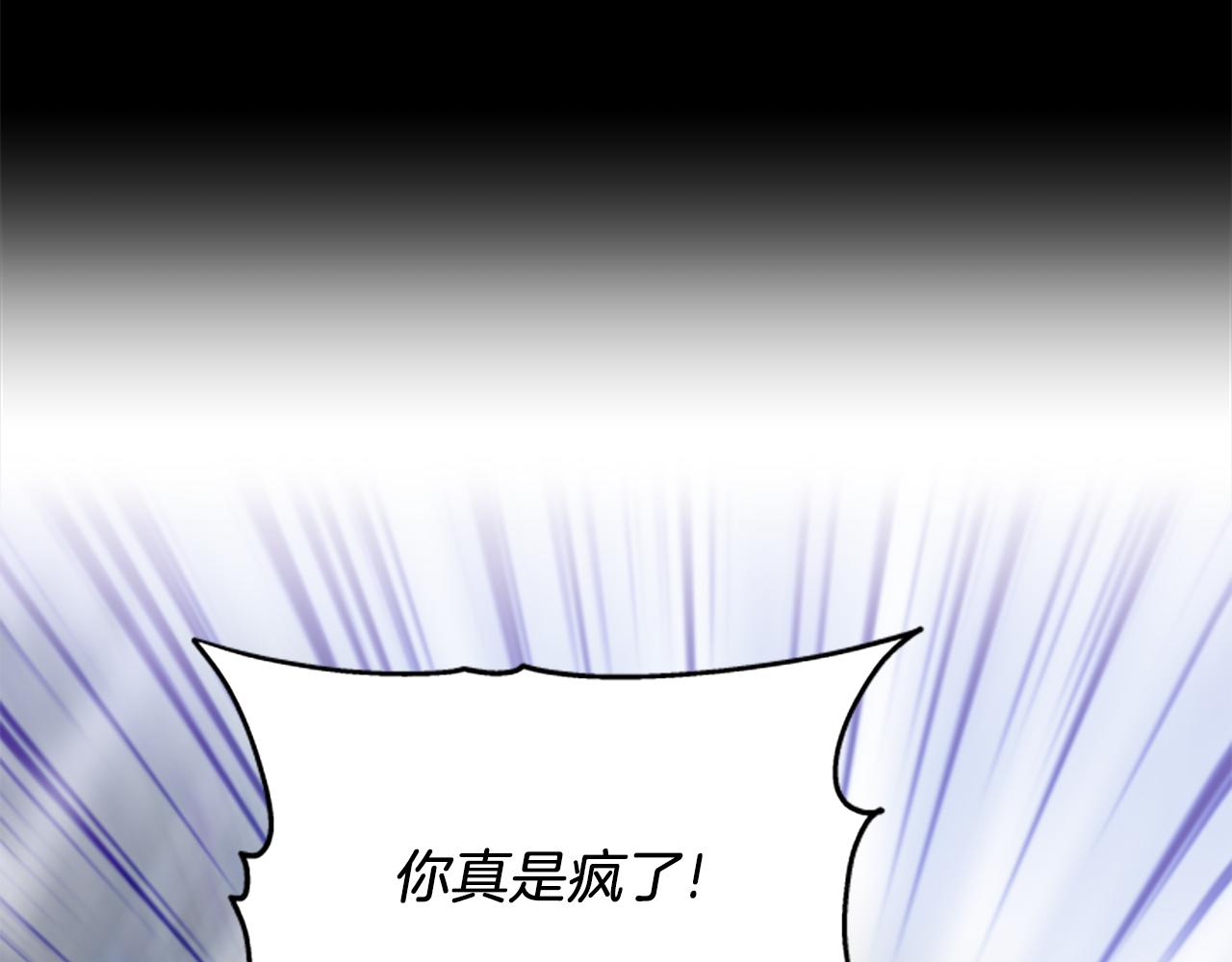 第111话 你越界了76