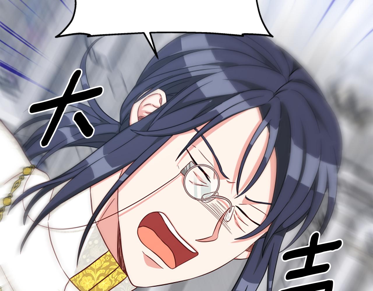 第111话 你越界了77