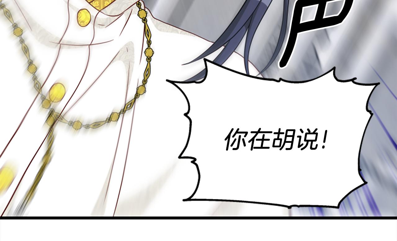 第111话 你越界了78