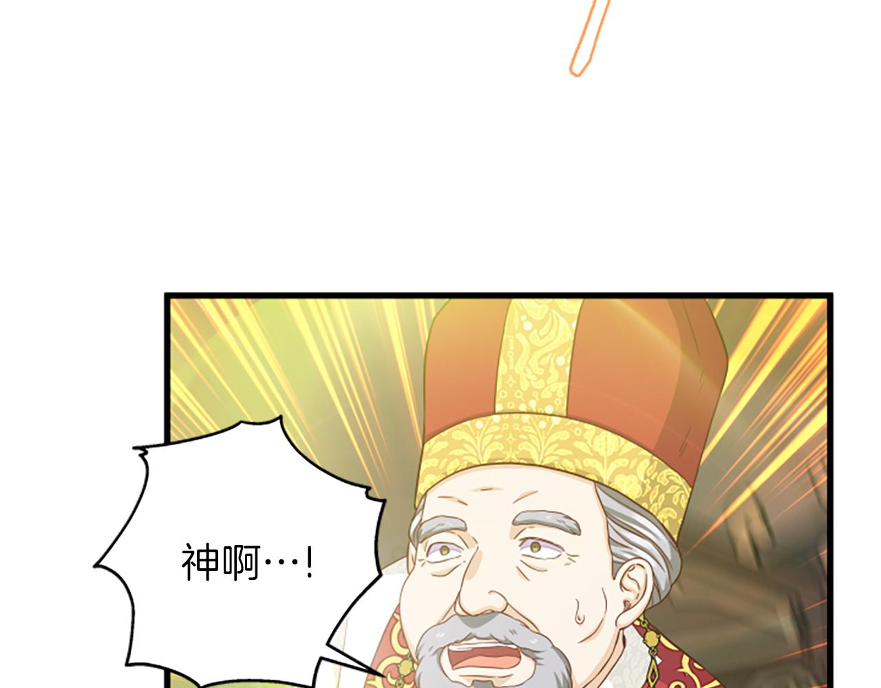 第111话 你越界了8