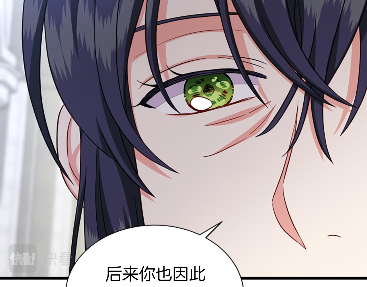 第111话 你越界了80