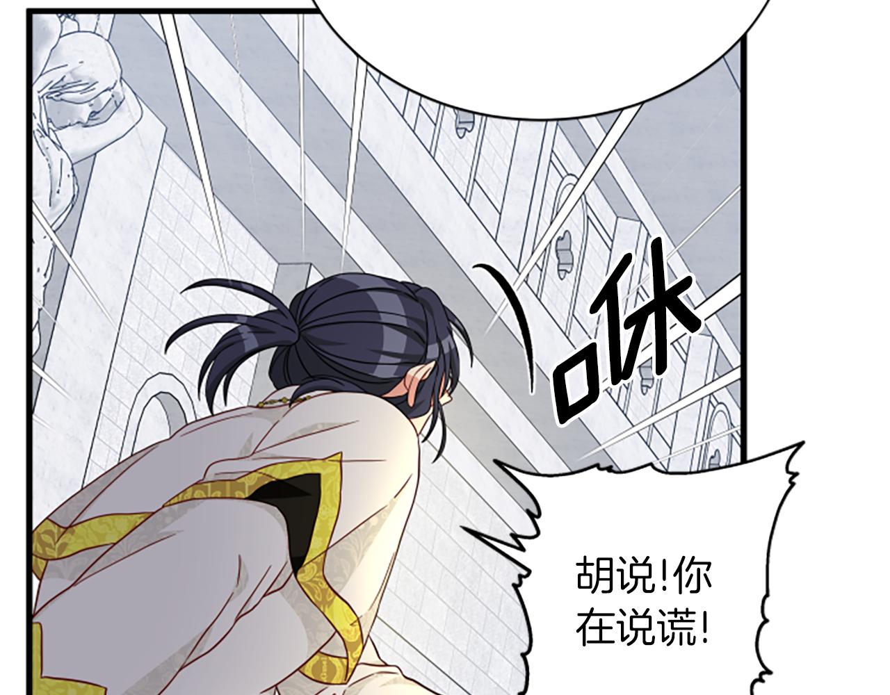 第111话 你越界了82