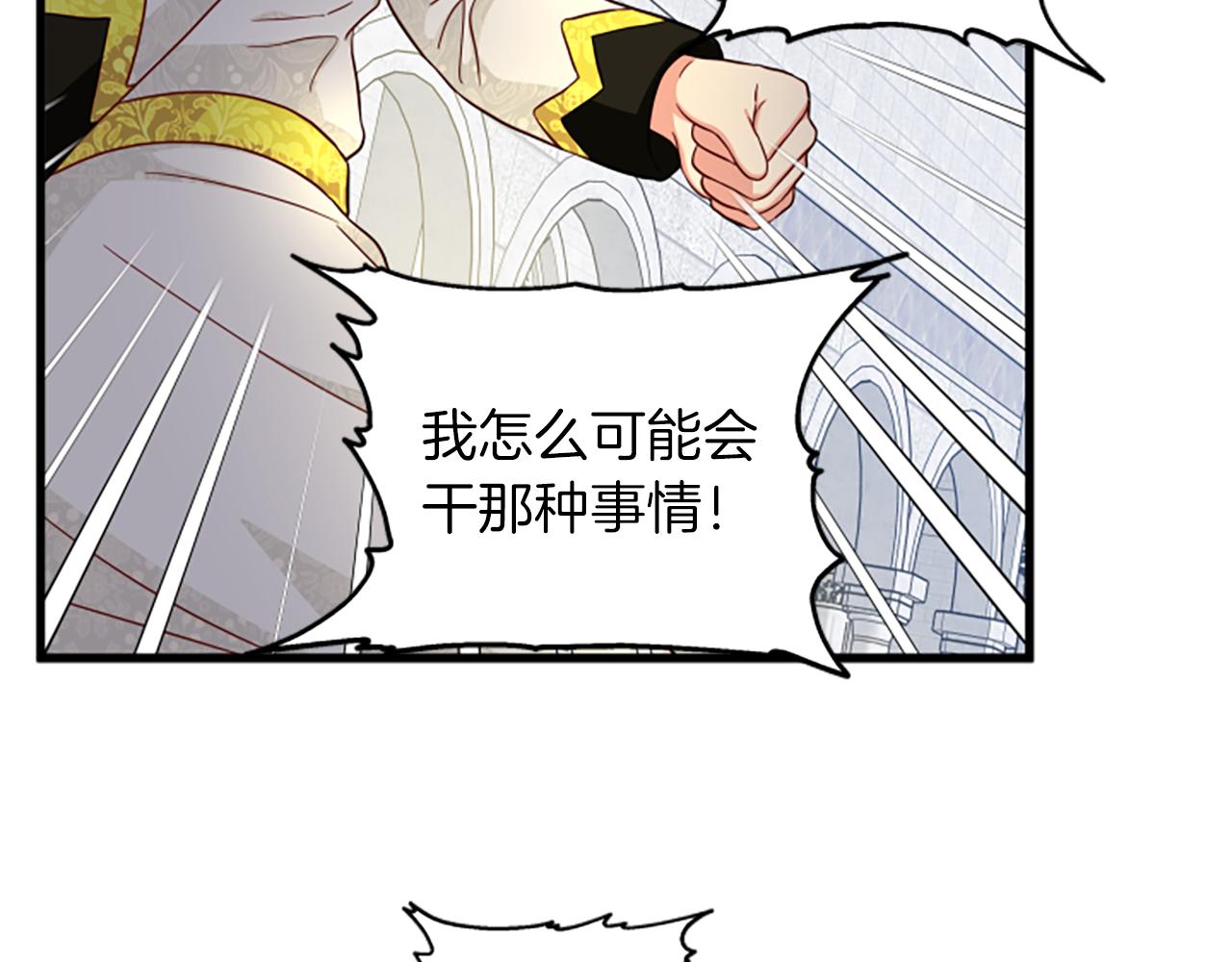第111话 你越界了83