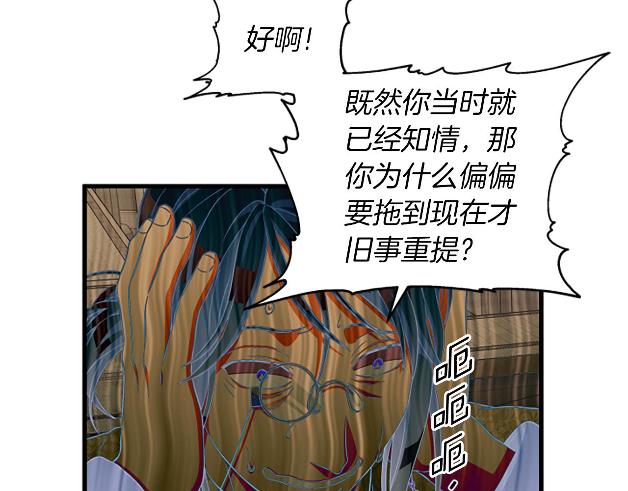 第111话 你越界了84