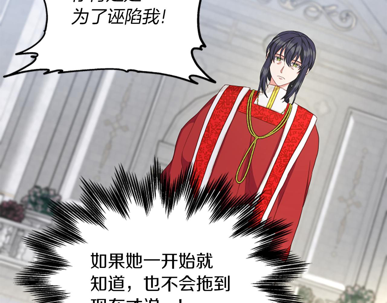 第111话 你越界了87