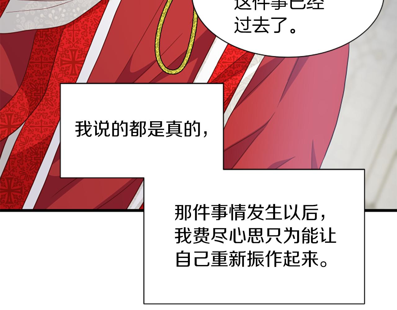 第111话 你越界了91