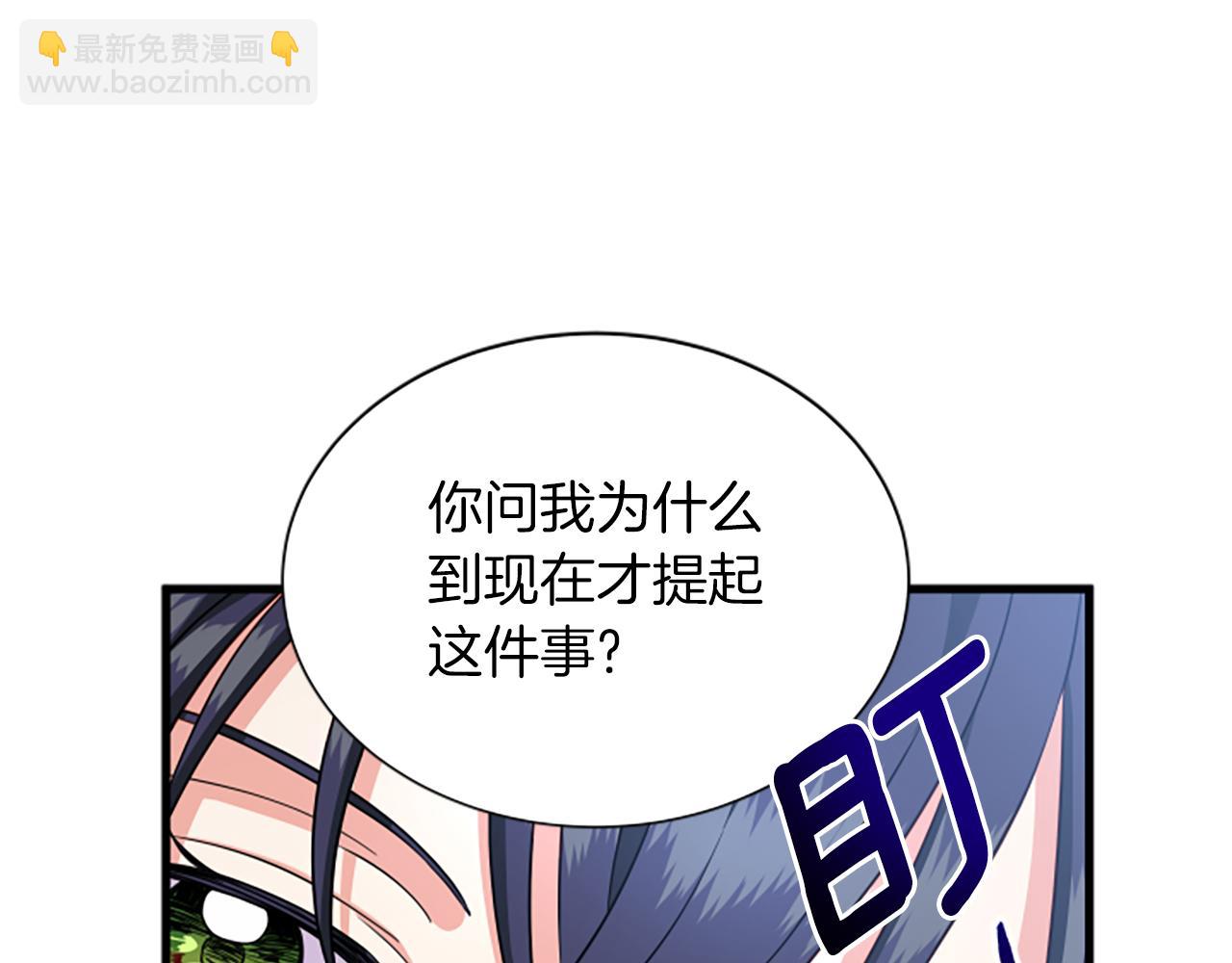 第111话 你越界了92