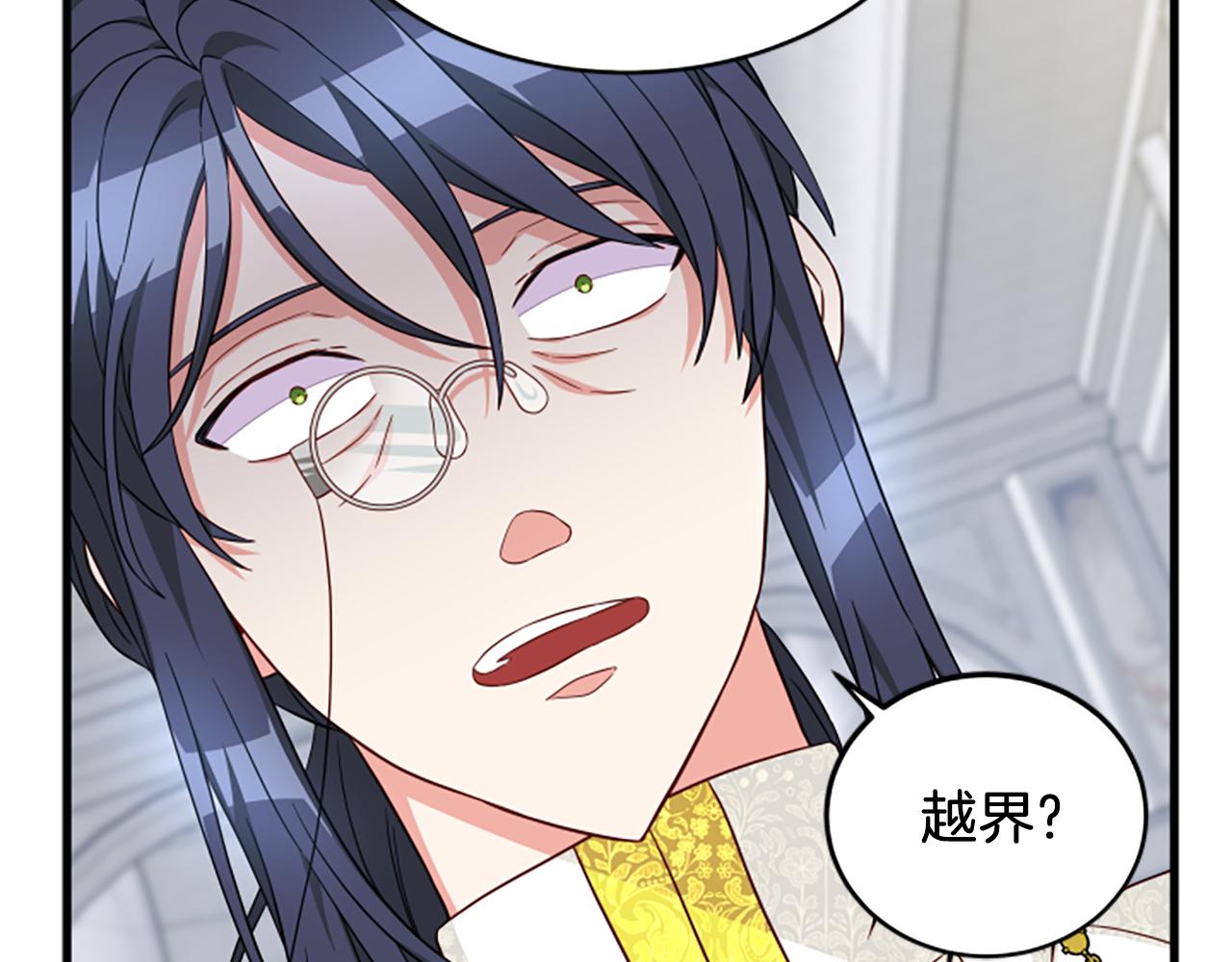 第111话 你越界了95