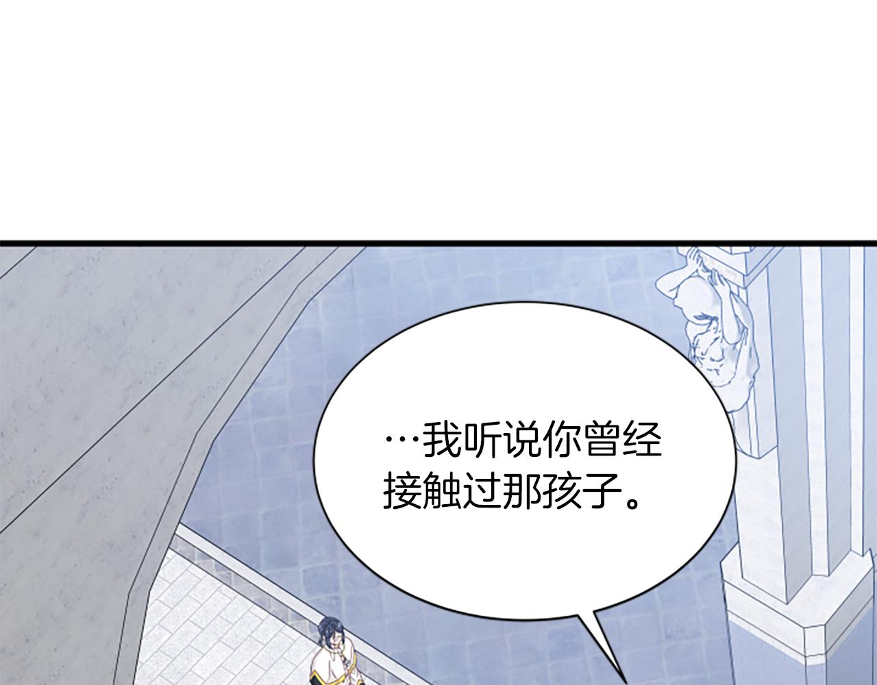 第111话 你越界了97