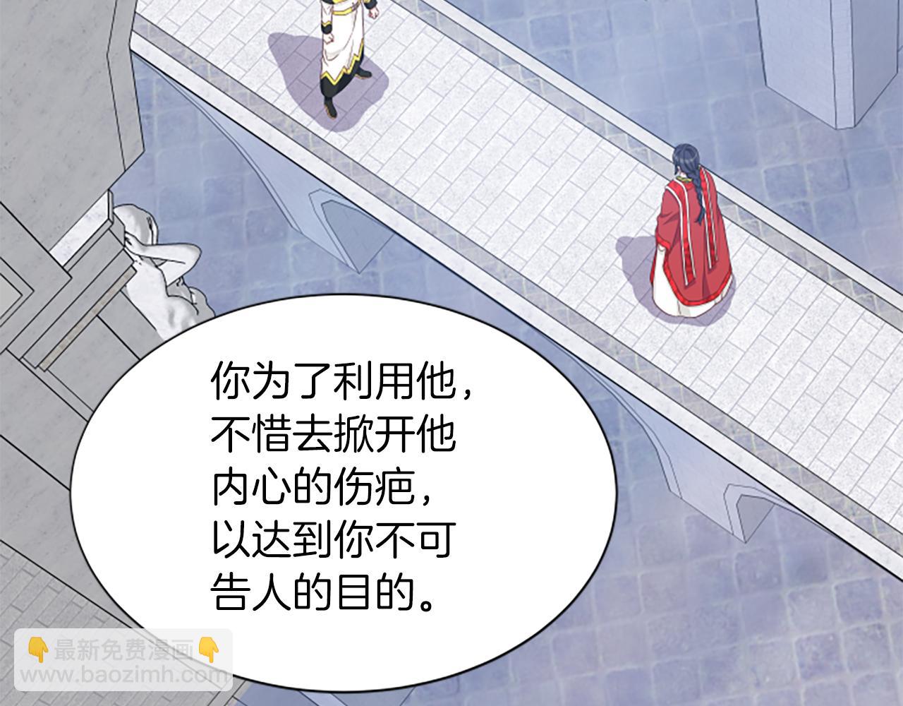 第111话 你越界了98